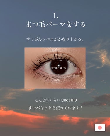 self eyelash perm kit/Qoo10/その他キットセットを使ったクチコミ（2枚目）