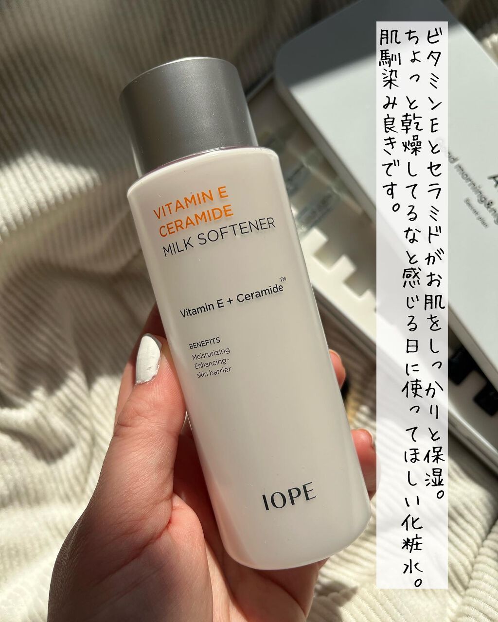 BP 美容液/MISSHA/美容液を使ったクチコミ(4枚目)