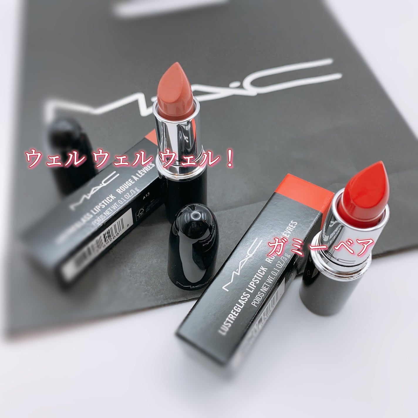 ラスターガラス リップスティック/M・A・C/口紅を使ったクチコミ(1枚目)