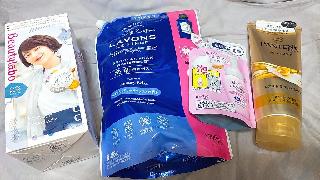 エクストラダメージケア デイリー補修トリートメント/パンテーン/洗い流すヘアトリートメントを使ったクチコミ(2枚目)