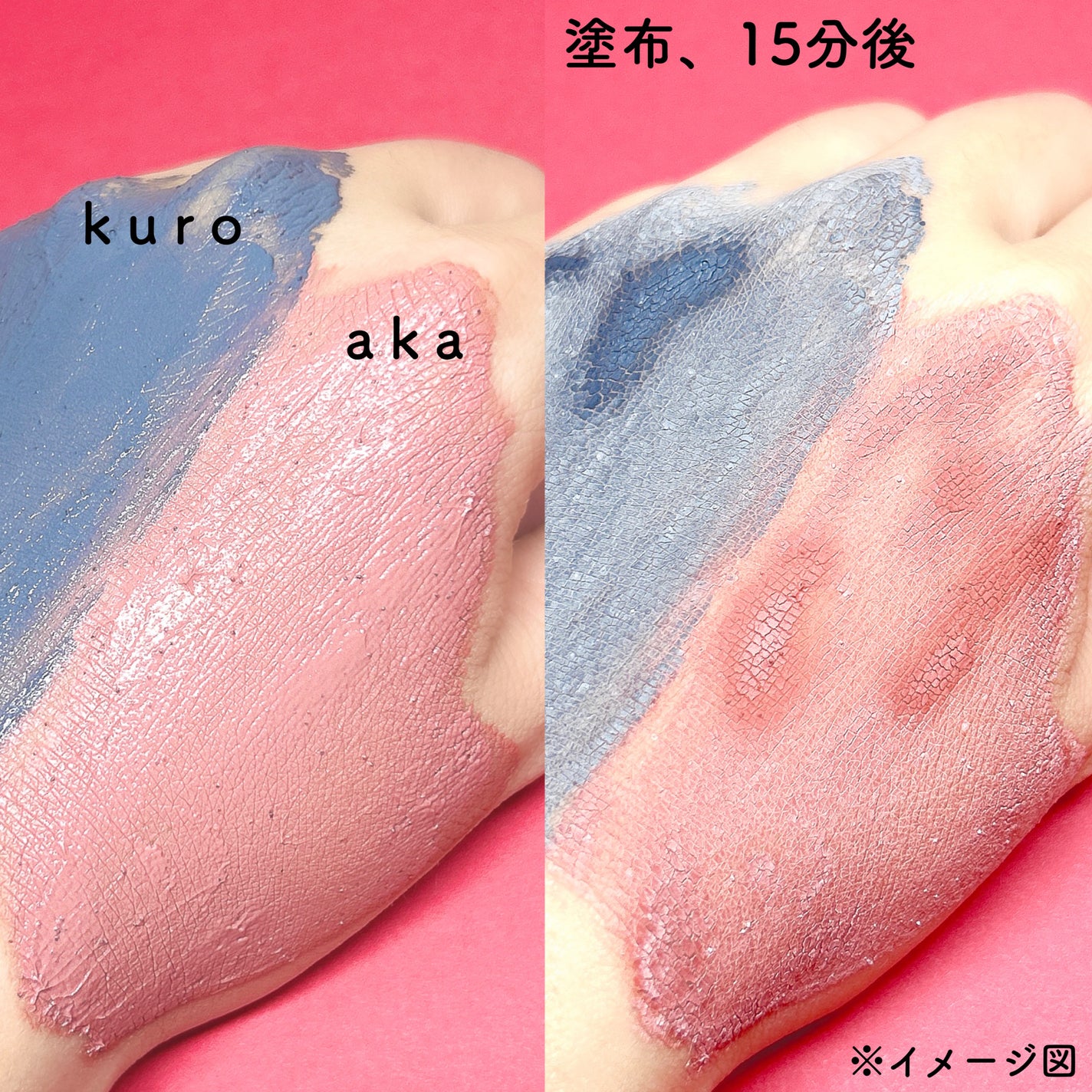 クレル クレイパック kuro〈洗い流すタイプ〉 /CLELU/洗い流すパック・マスクを使ったクチコミ(4枚目)