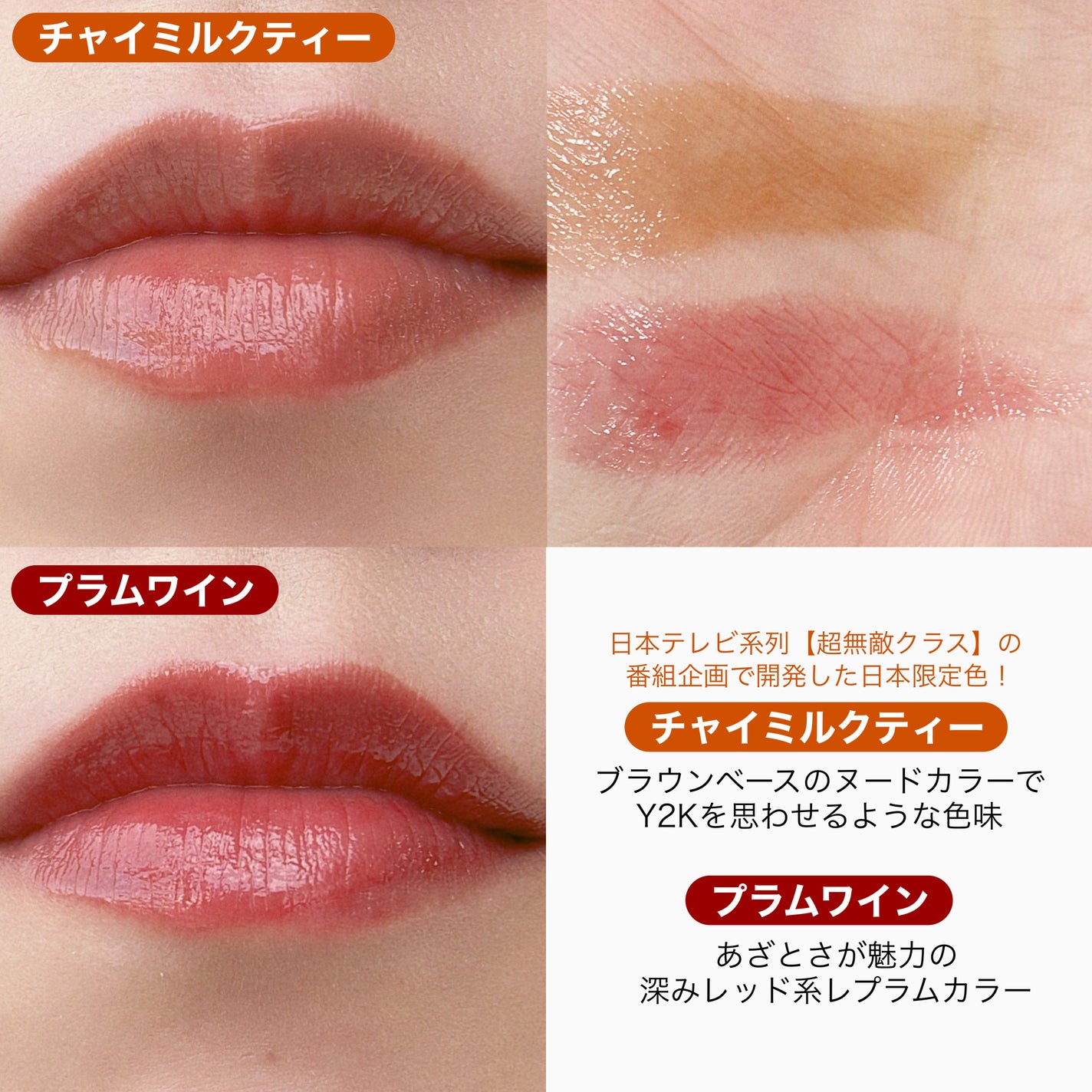 ハニーメルティングリップ/ネイチャーリパブリック/口紅を使ったクチコミ(3枚目)