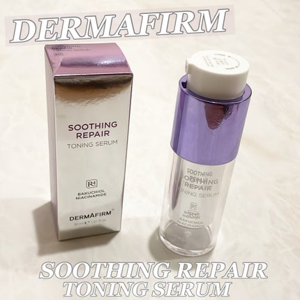 SOOTHING REPAIR TONING SERUM R4/ダーマファーム/美容液を使ったクチコミ(1枚目)