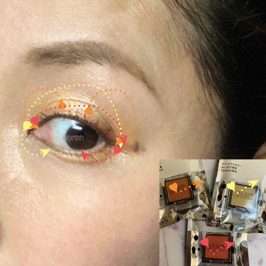 UR GLAM POWDER EYESHADOW/U R GLAM/単色アイシャドウを使ったクチコミ(3枚目)