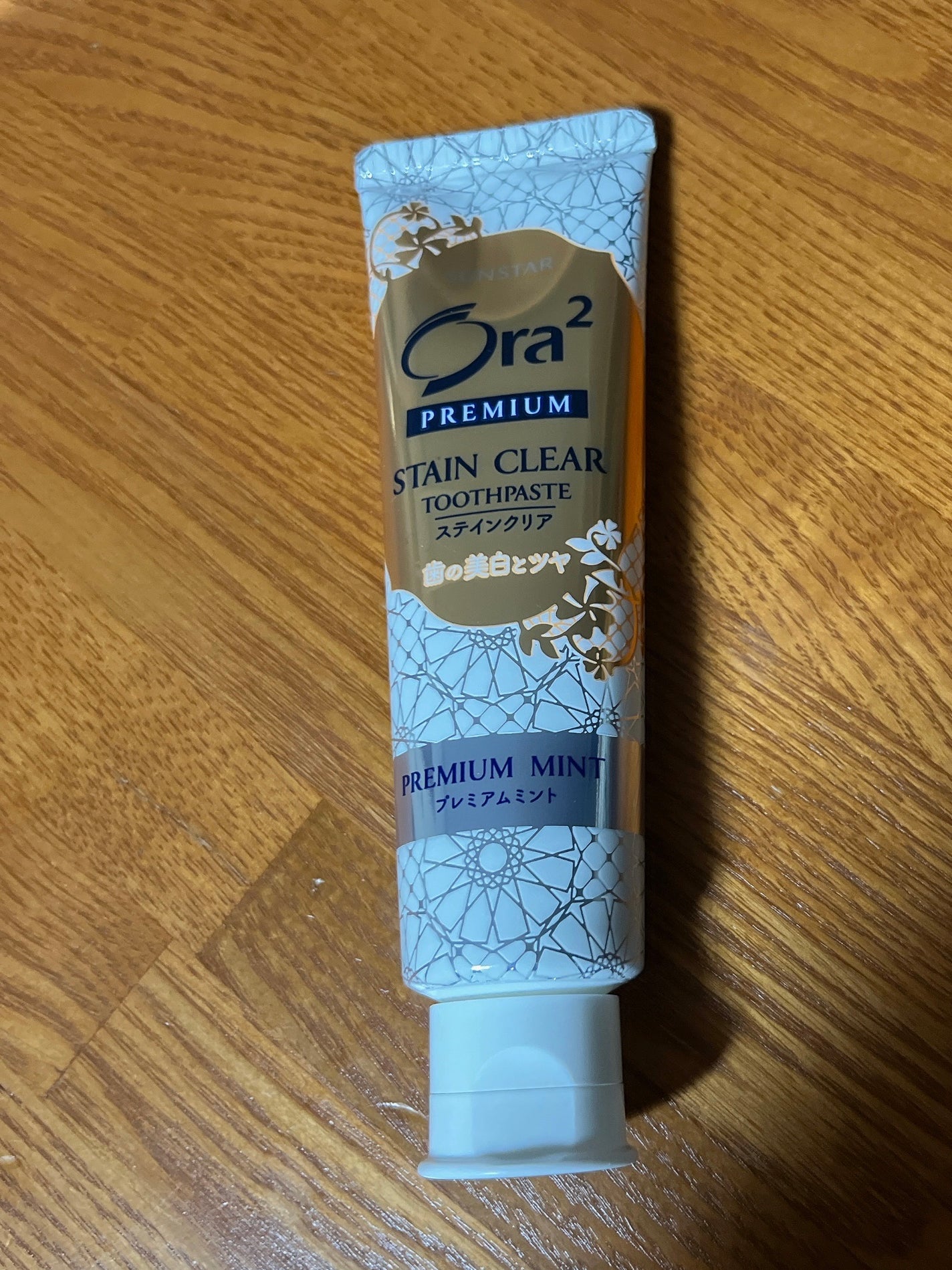 プレミアム ステインクリア ペースト/オーラツー/歯磨き粉を使ったクチコミ(2枚目)