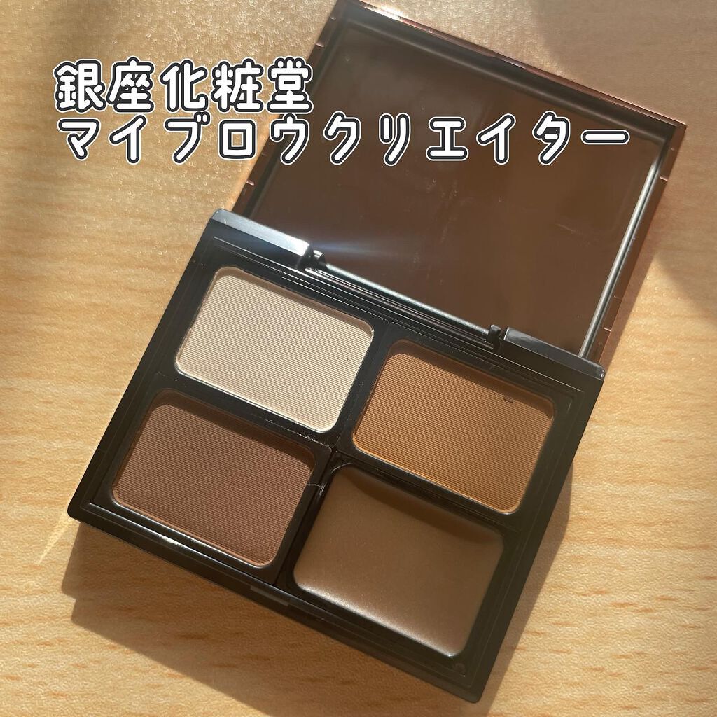 銀座化粧堂 マイブロウクリエイターのクチコミ「【銀座化粧堂 マイブロウクリエイター】
01 ライトベージュ ✖️ ブラウン
.
クリームタイ.....」（1枚目）