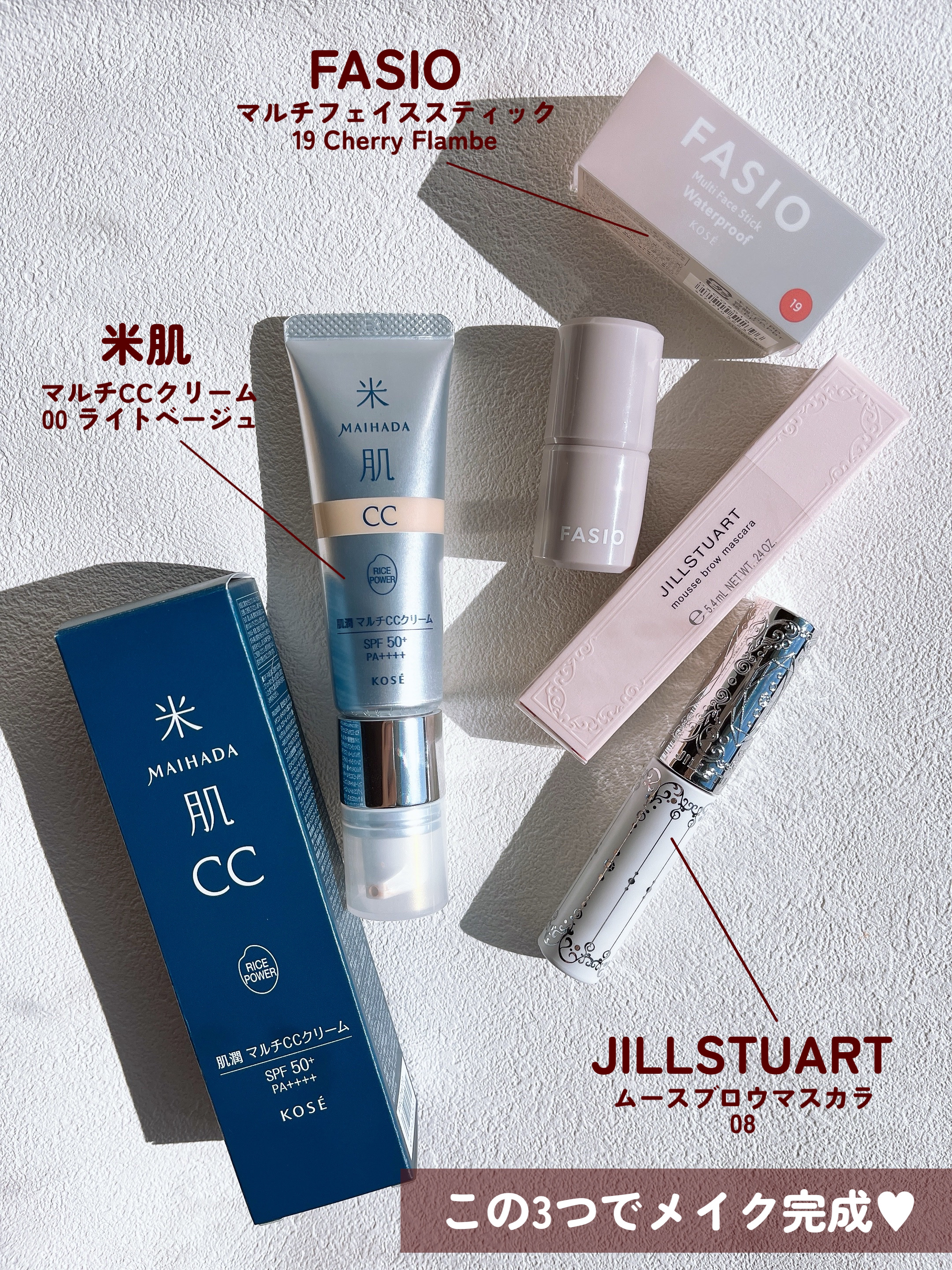 マルチフェイス スティック 19 Cherry Flambe/FASIO/ジェル・クリームチークを使ったクチコミ（3枚目）