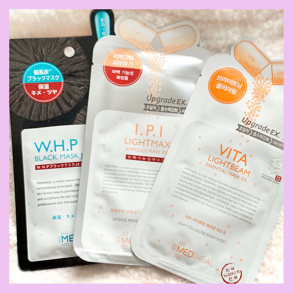 ビタライトビームエッセンシャルマスクEX/MEDIHEAL/シートマスク・パックを使ったクチコミ（1枚目）