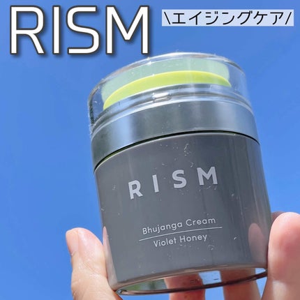 ブジャンガ クリーム/RISM/フェイスクリームを使ったクチコミ(1枚目)