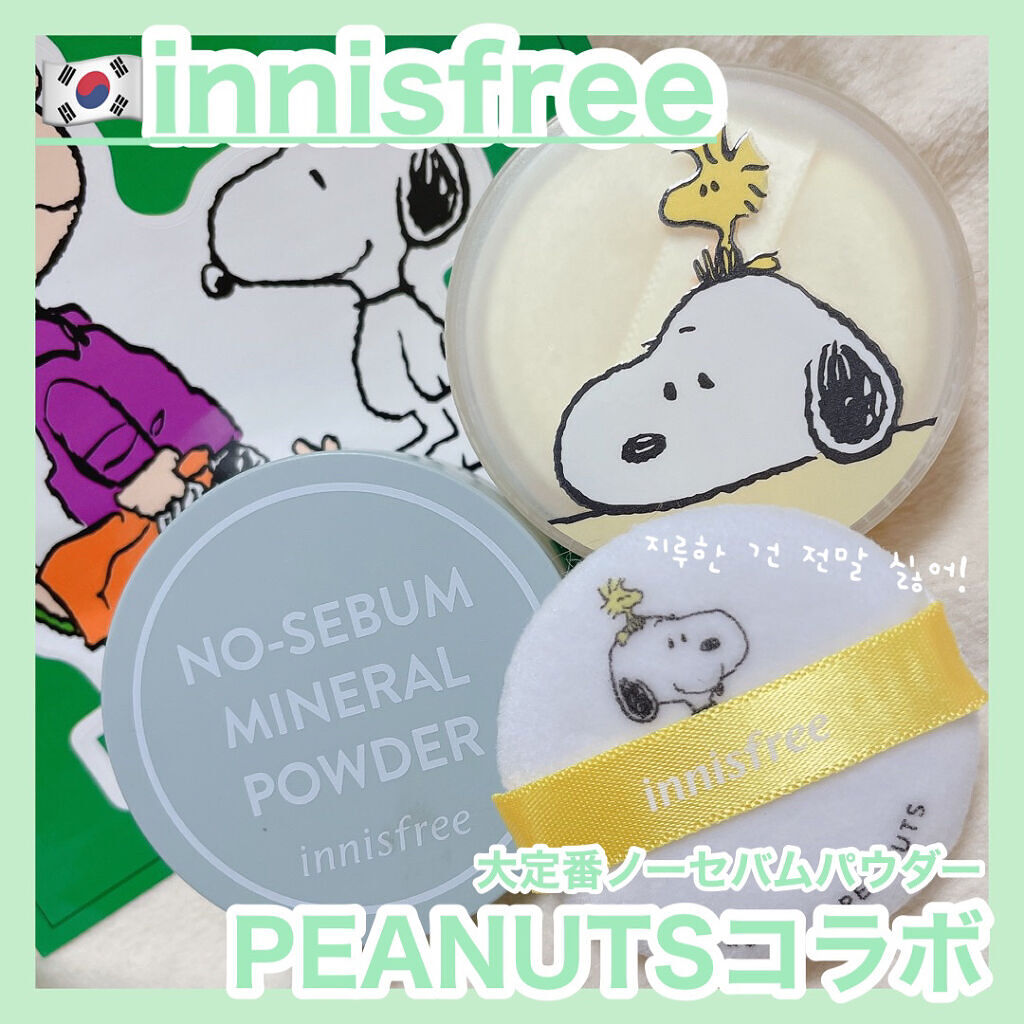 ノーセバム　ミネラルパウダー　N/innisfree/ルースパウダーを使ったクチコミ（1枚目）