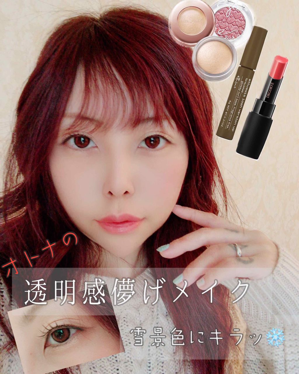 ハイライター/キャンメイク/パウダーハイライトを使ったクチコミ（1枚目）