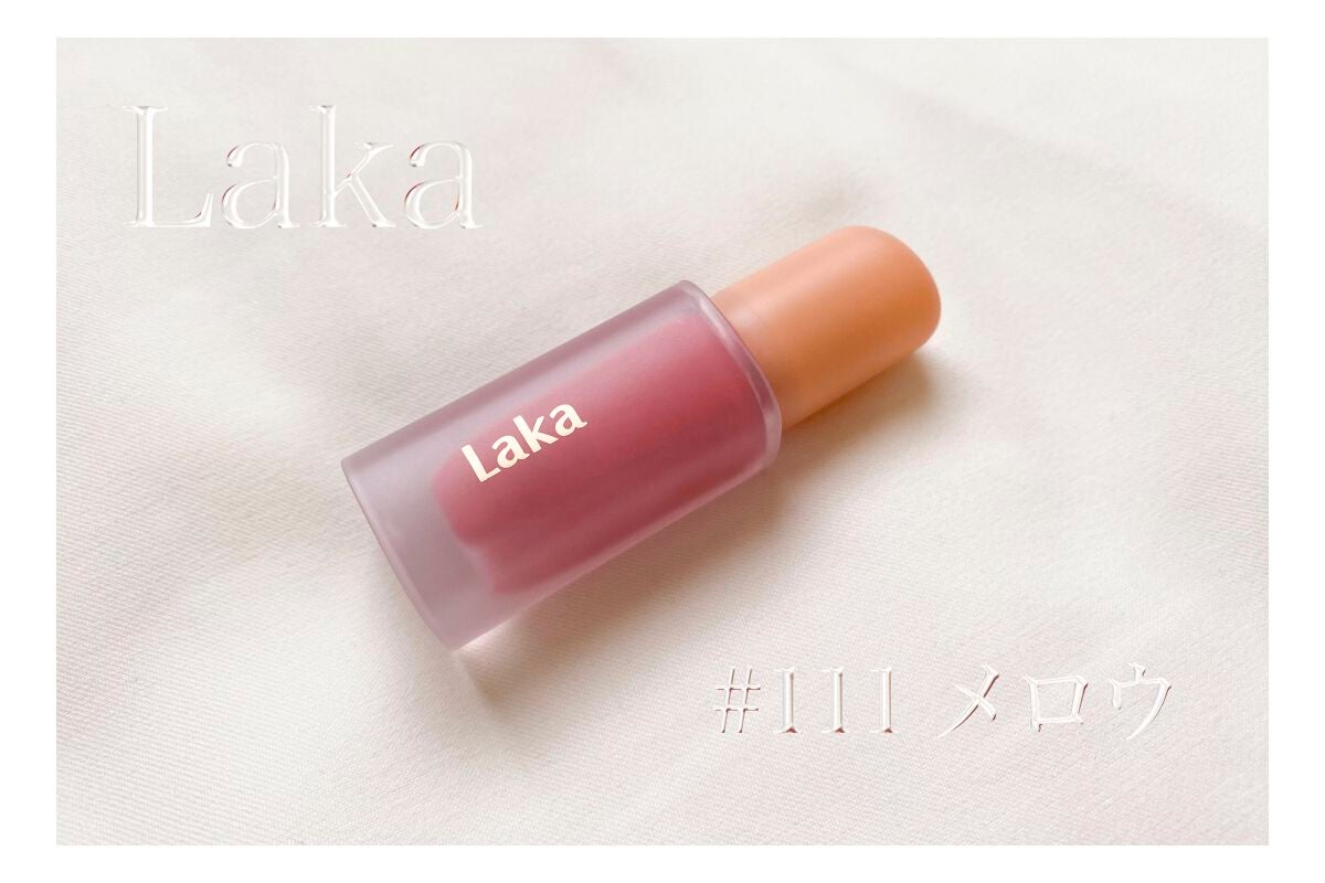 フルーティーグラムティント/Laka/リップティントを使ったクチコミ(1枚目)