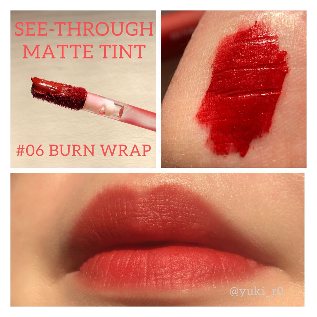 シースルーマットティント 6.BRUN WRAP/rom&nd/リップティントを使ったクチコミ（3枚目）