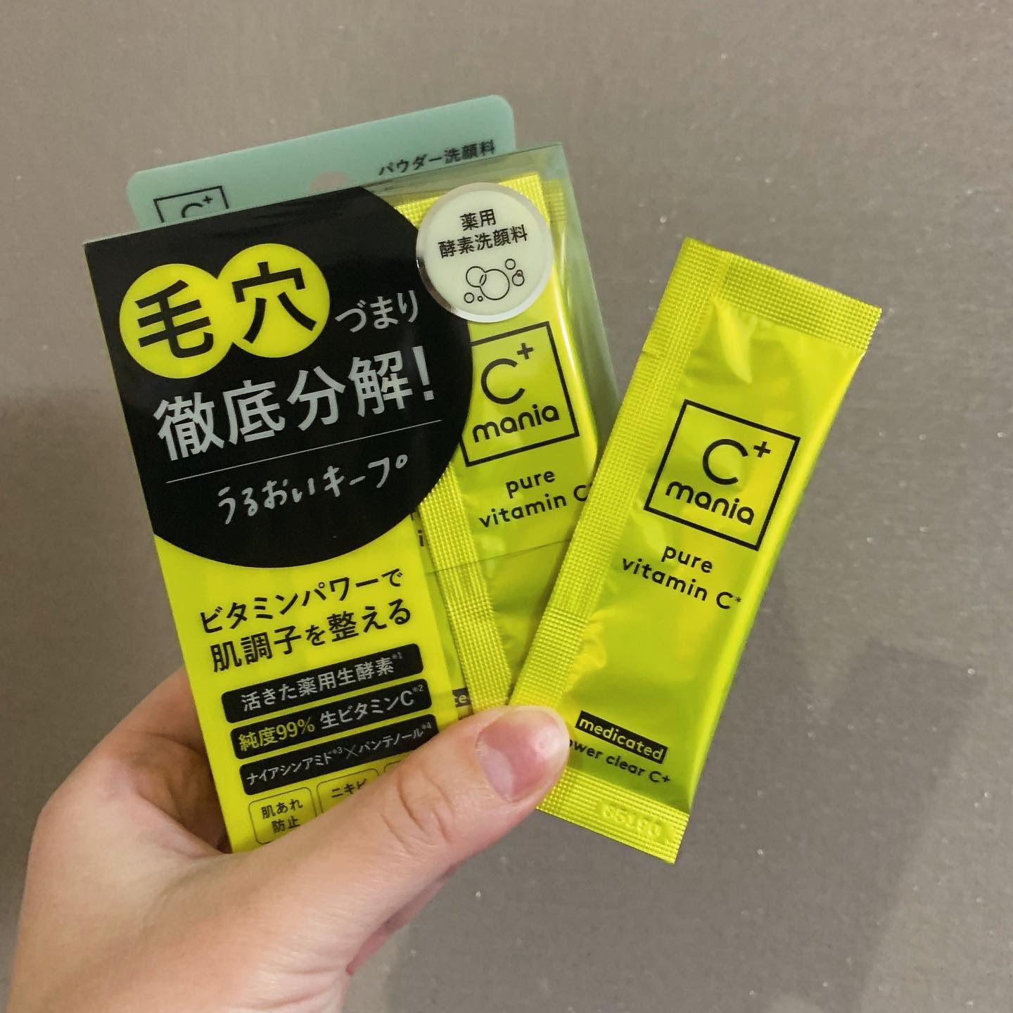 薬用パワークリアC＋/C+mania/洗顔パウダーを使ったクチコミ（2枚目）