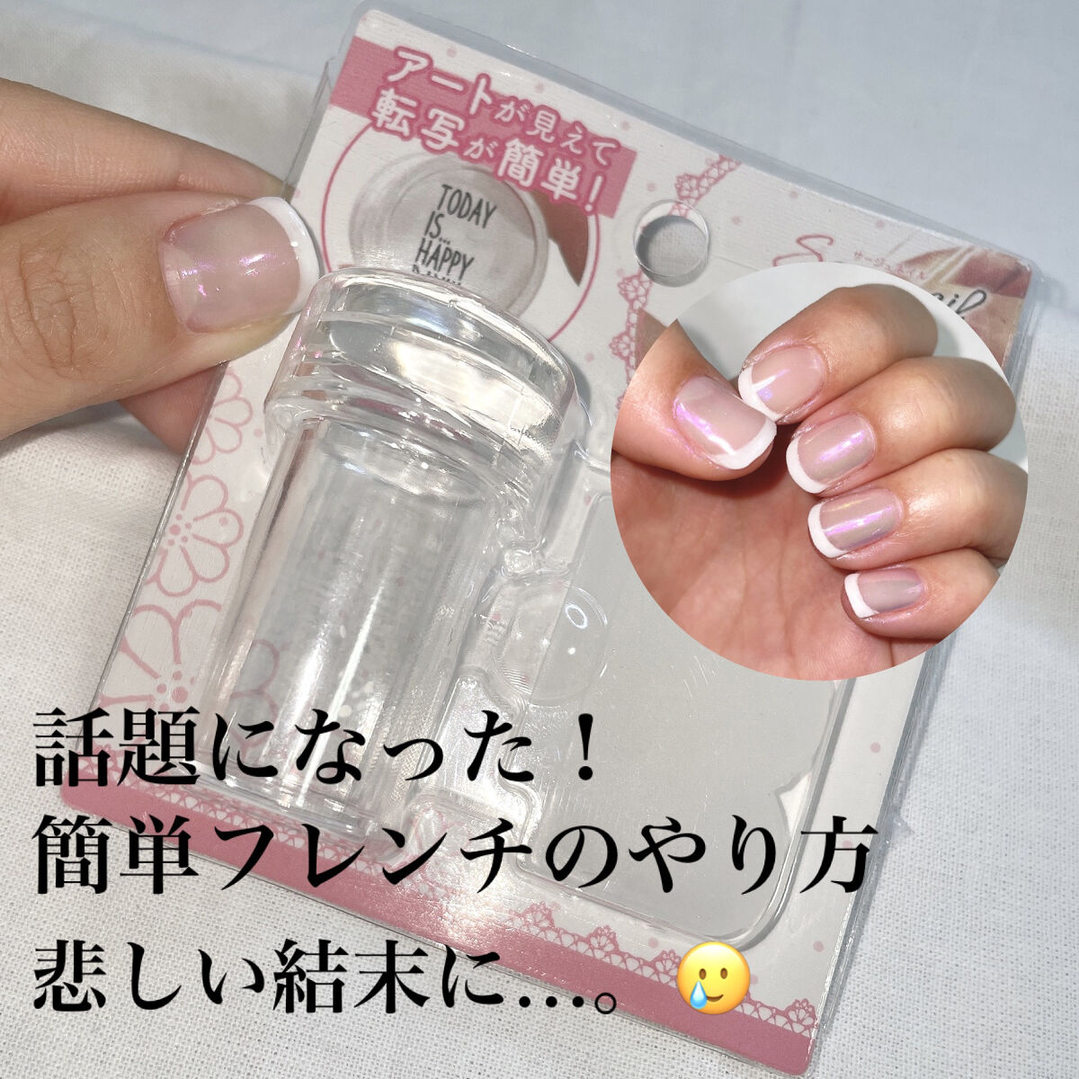 スタンピングネイル/セリア/ネイル用品を使ったクチコミ（1枚目）