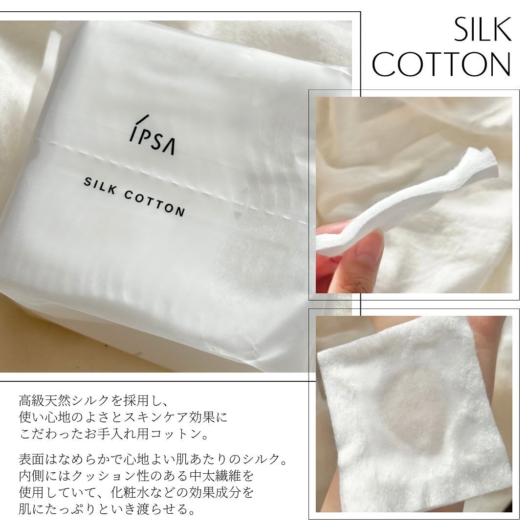 ザ・タイムR アクア/IPSA/化粧水を使ったクチコミ（3枚目）