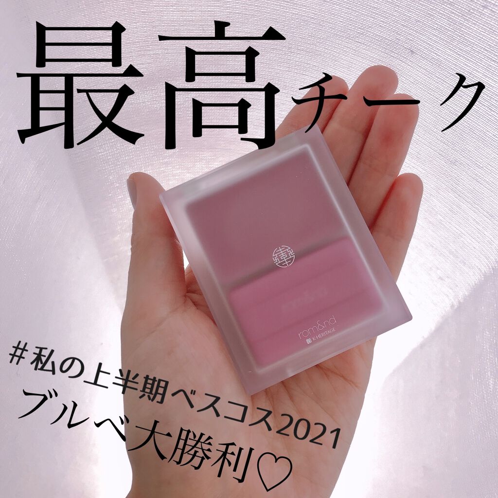 シースルーメルティングチーク 03 MELTING LAVENDER/rom&nd/ジェル・クリームチークを使ったクチコミ（1枚目）