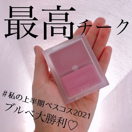 シースルーメルティングチーク/rom&nd/ジェル・クリームチークを使ったクチコミ(1枚目)