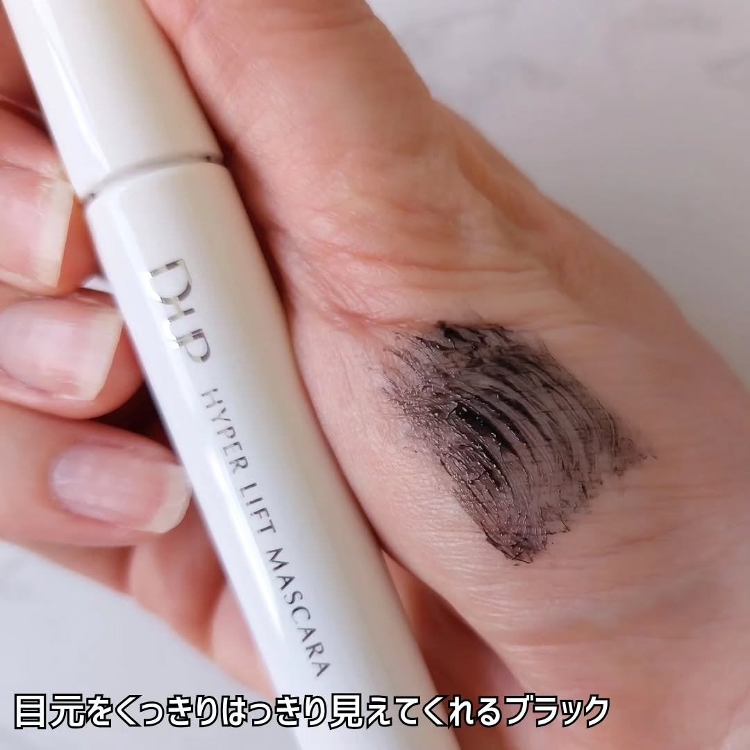 ハイパーリフトマスカラ/D-UP/マスカラを使ったクチコミ(4枚目)
