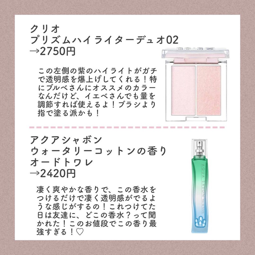 ボタニカルモイストクレンジングミルク/ヴァントルテ/ミルククレンジングを使ったクチコミ(5枚目)