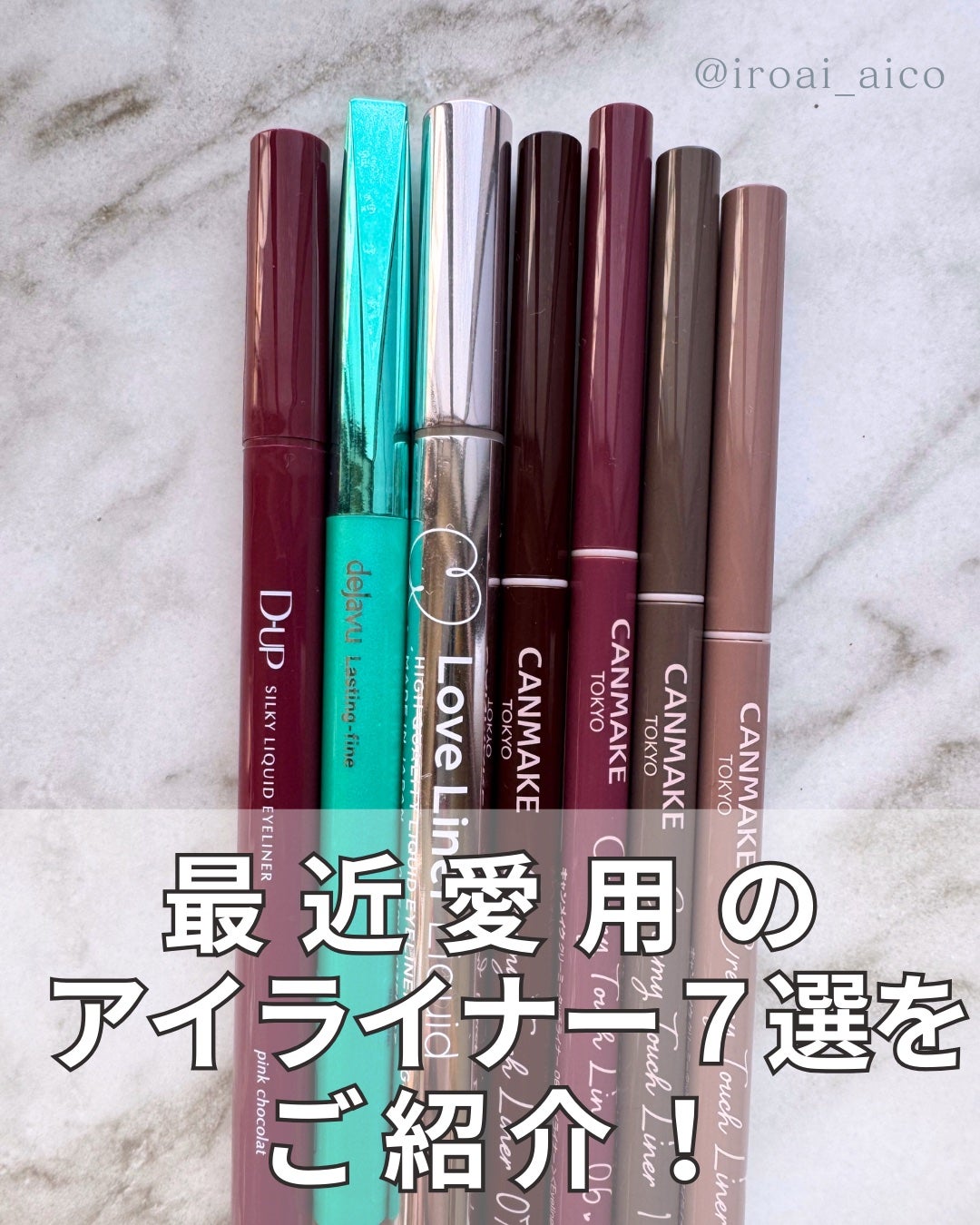 「密着アイライナー」クリームペンシル/デジャヴュ/ペンシルアイライナーを使ったクチコミ(2枚目)