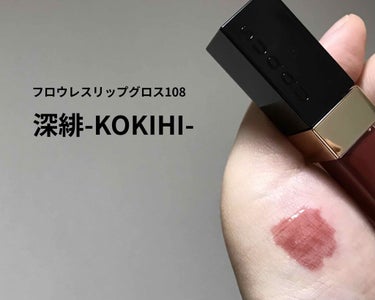 2019 ホリデー メイクアップ キット キット A/SUQQU/メイクアップキットを使ったクチコミ（3枚目）