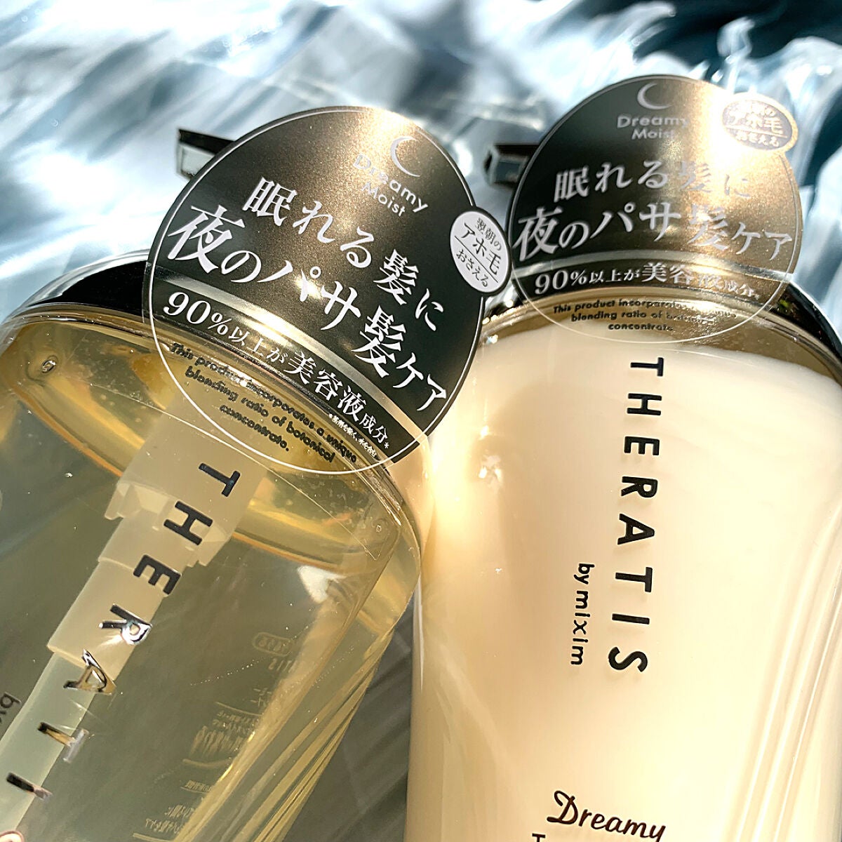 ドリーミー モイスト シャンプー/ヘアトリートメント/THERATIS/市販シャンプーを使ったクチコミ(3枚目)