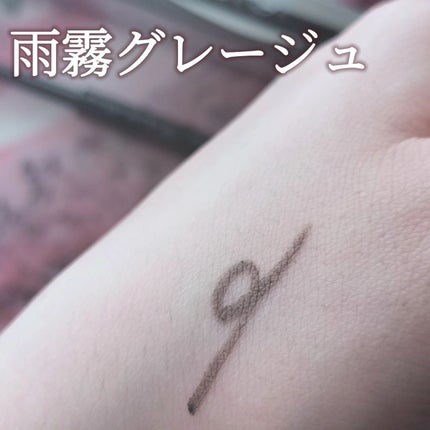 ケイト レアフィットジェルペンシルN/KATE/ジェルアイライナーを使ったクチコミ(3枚目)