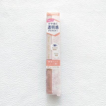 グロウリキッドライナー/CEZANNE/リキッドアイライナーを使ったクチコミ(6枚目)