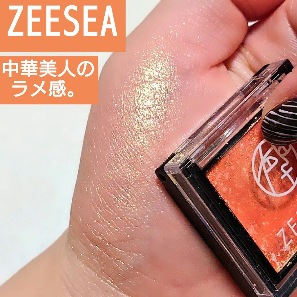 ZEESEA ×PICASSO COLOR EYE SHADOW 単色/ZEESEA/単色アイシャドウを使ったクチコミ（1枚目）