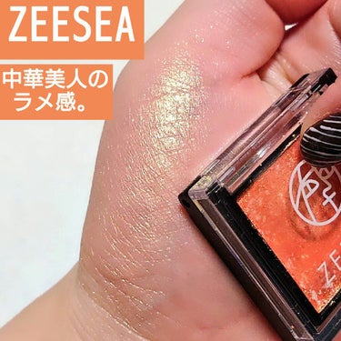 ZEESEA ×PICASSO COLOR EYE SHADOW 単色/ZEESEA/パウダーアイシャドウを使ったクチコミ（1枚目）