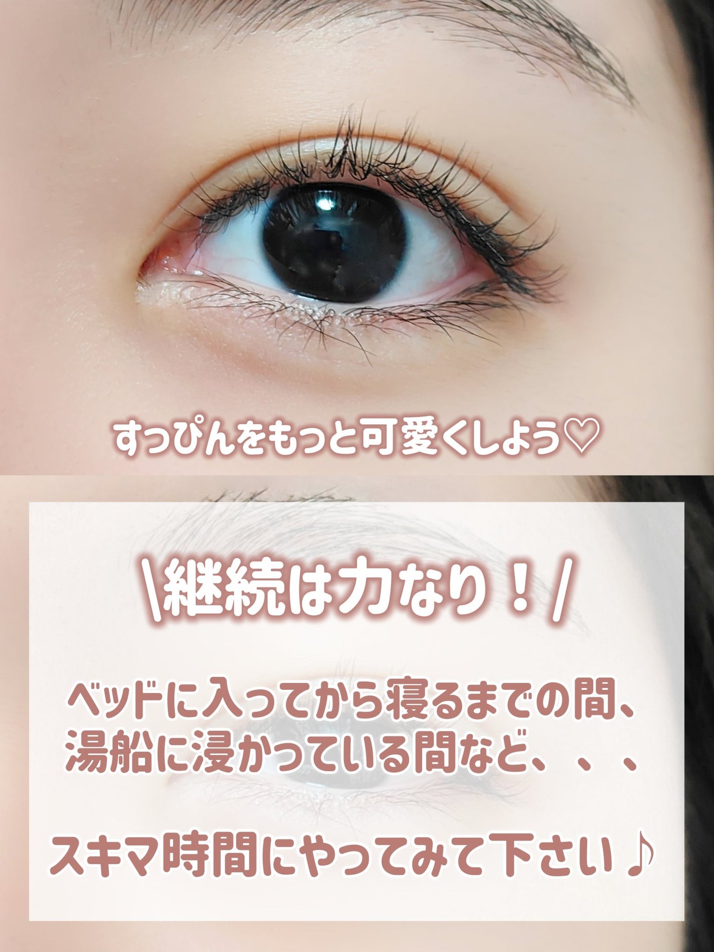 描くふたえアイライナー/CEZANNE/リキッドアイライナーを使ったクチコミ(5枚目)