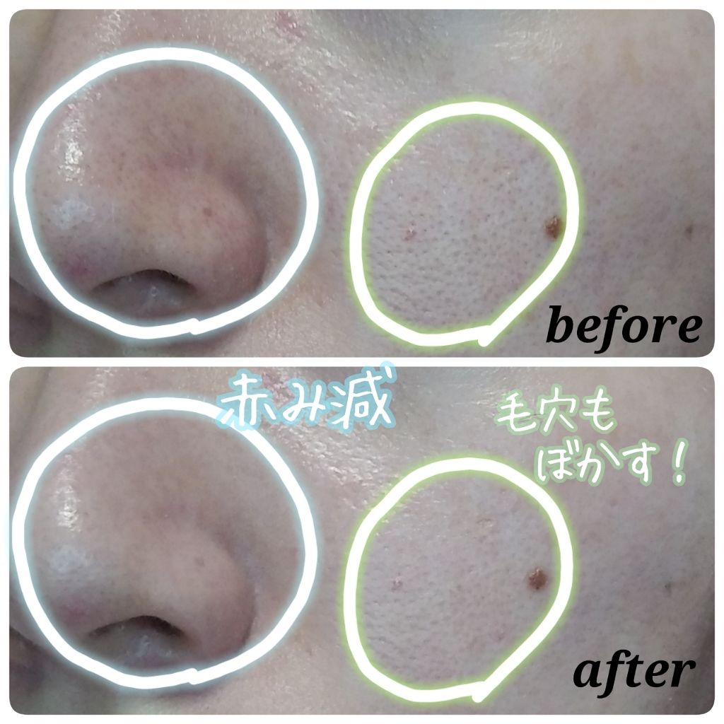 ブライトピュアベース/CandyDoll/化粧下地を使ったクチコミ（3枚目）