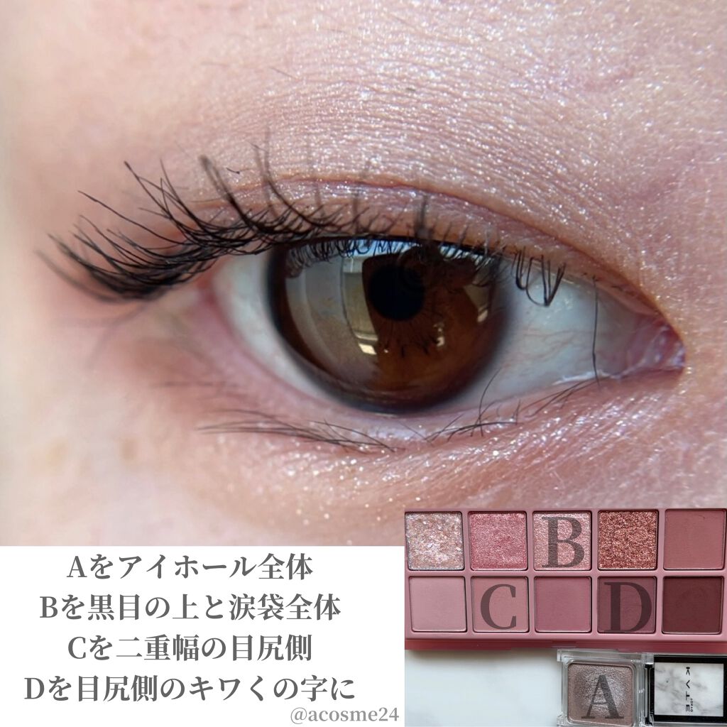 ケイト ザ アイカラー/KATE/単色アイシャドウを使ったクチコミ（3枚目）