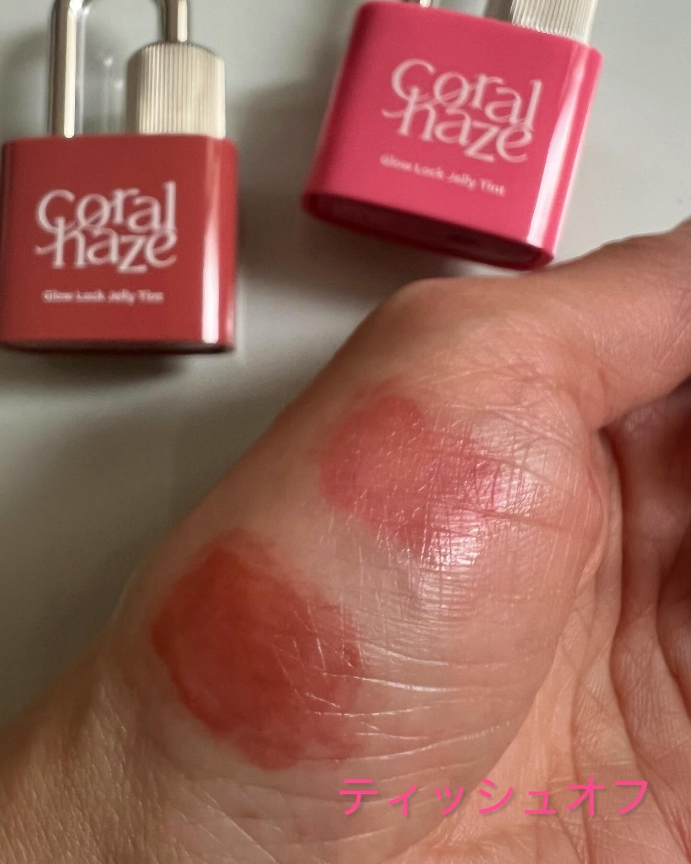 sakura✴︎フォロバ100 on LIPS 「グロウロックゼリーティント@coralhaze_jp102Ca..」(5枚目)