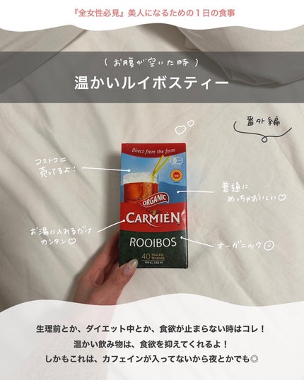 アビ|お金をかけない美容♡ on LIPS 「🌼お金をかけない美容𓂃@ave_biyou見るだけで『美容の基..」(9枚目)