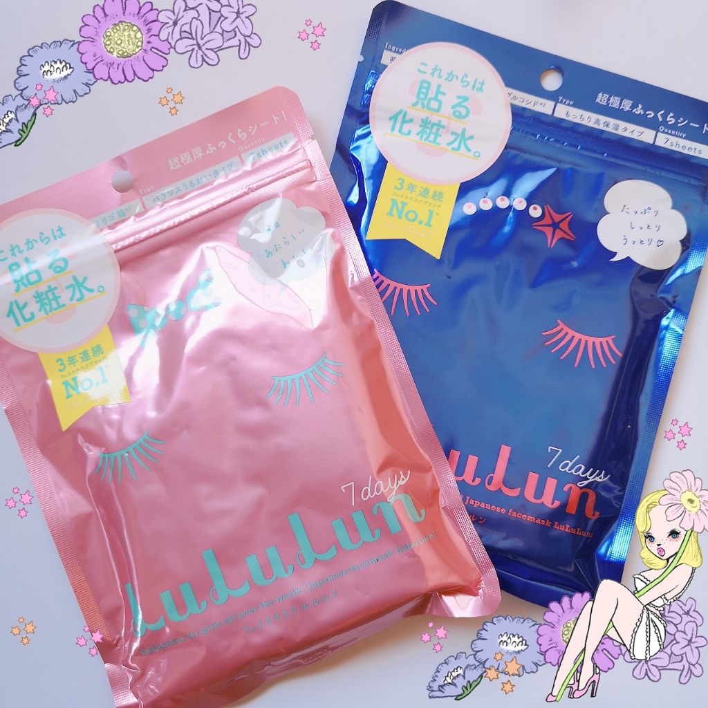 ルルルンピュア エブリーズ/ルルルン/シートマスク・パックを使ったクチコミ（1枚目）