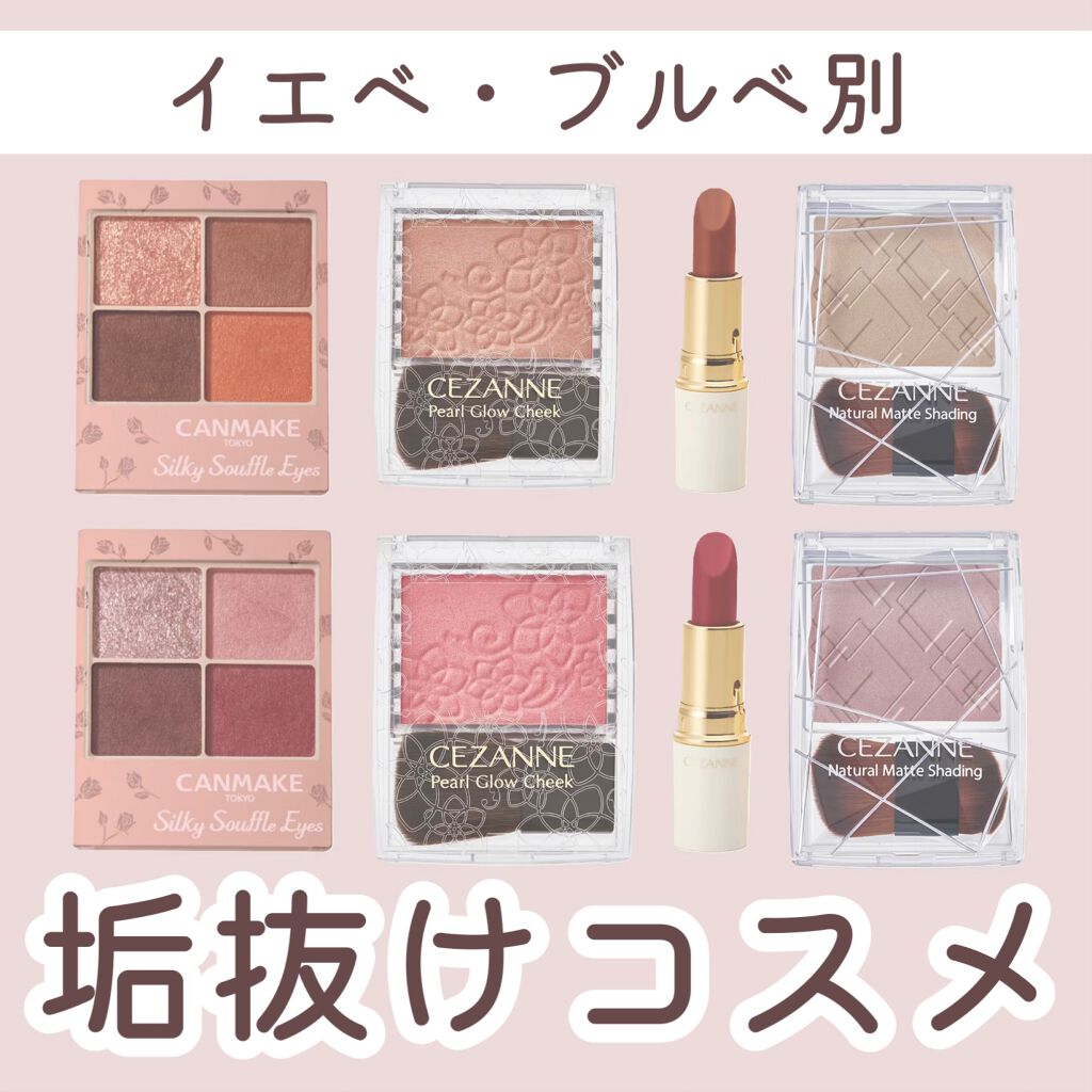 ラスティング リップカラーN/CEZANNE/口紅を使ったクチコミ(1枚目)