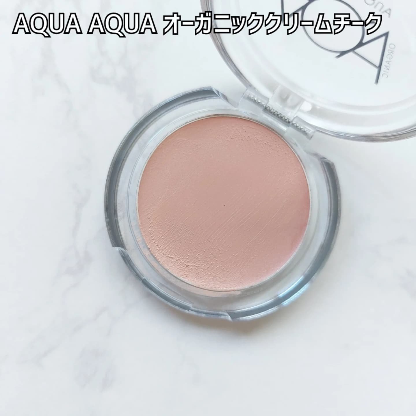オーガニッククリームチーク/アクア・アクア/ジェル・クリームチークを使ったクチコミ（2枚目）