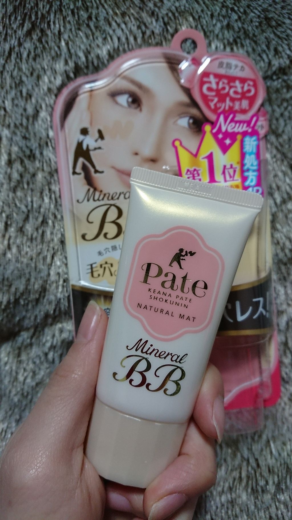 毛穴パテ職人 ミネラルBBクリーム NM（ナチュラルマット）のクチコミ「密着感もあってカバー力もしっかりめなBBです。うっすらとしたシミや赤みなどは隠れて均一に見えま.....」（2枚目）