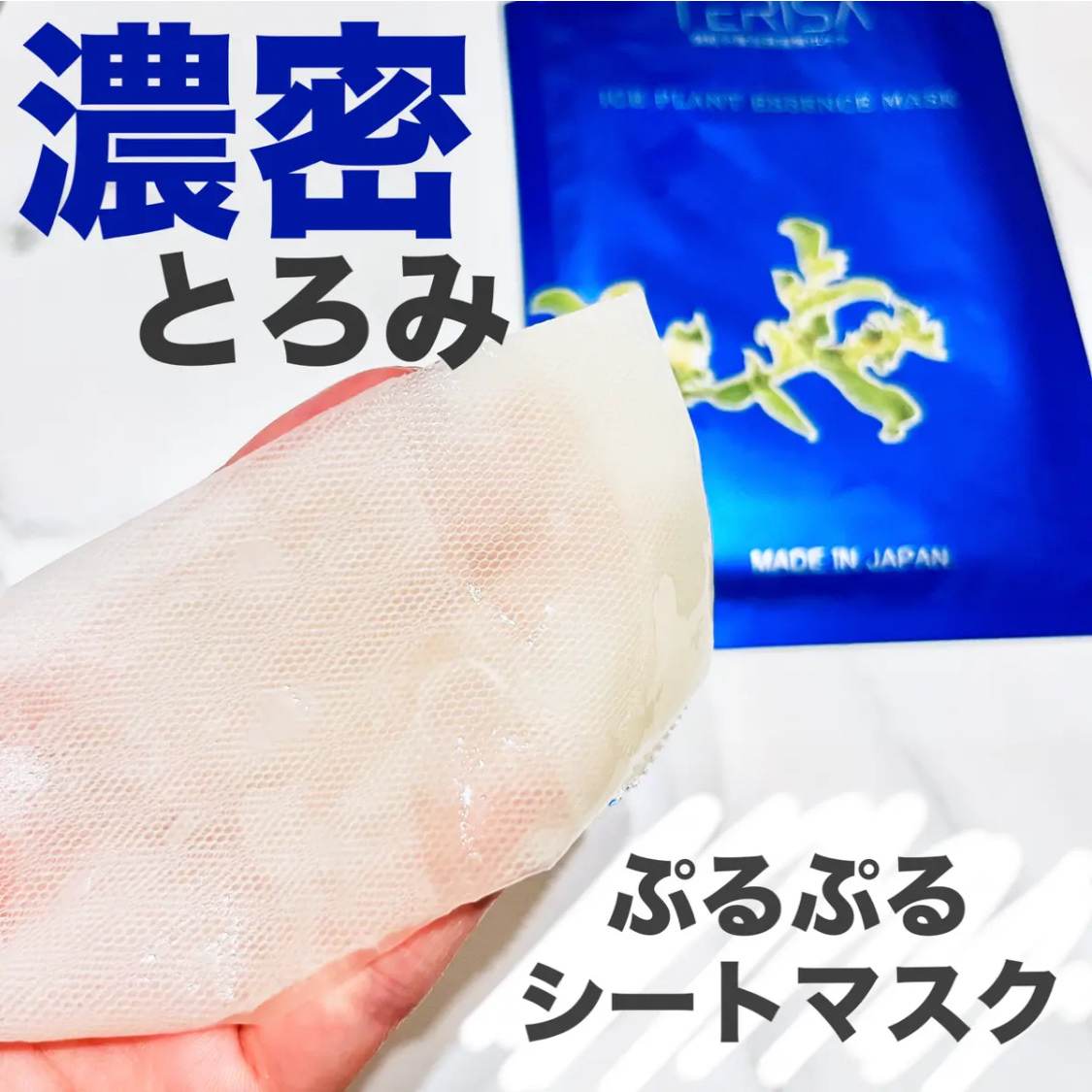 フェイスマスク/TERISA/シートマスク・パックを使ったクチコミ（2枚目）