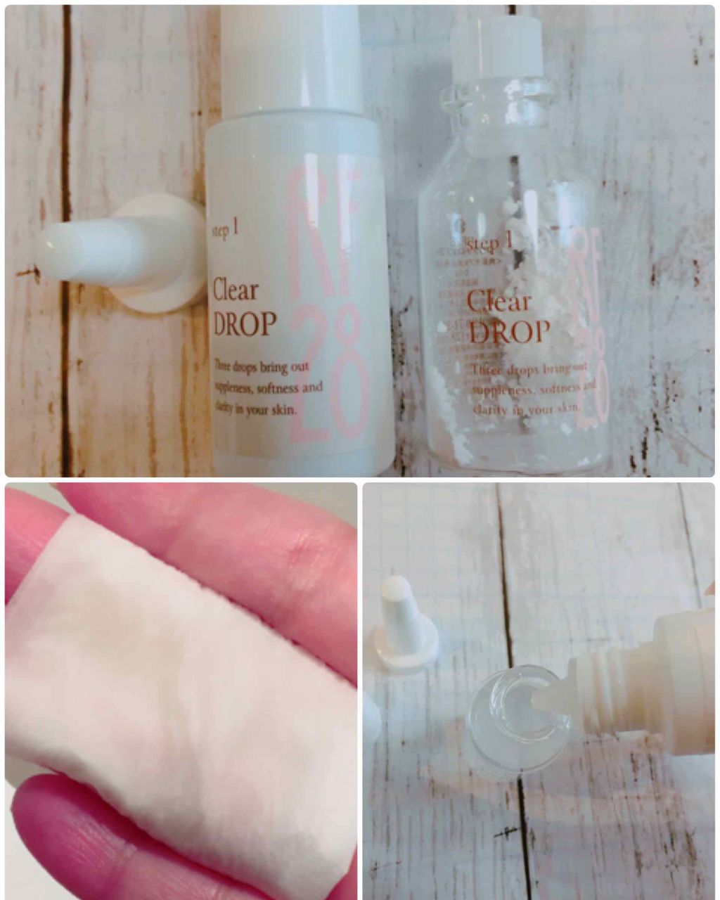 三つの雫 トライアルキット/RF28/トライアルキットを使ったクチコミ（2枚目）