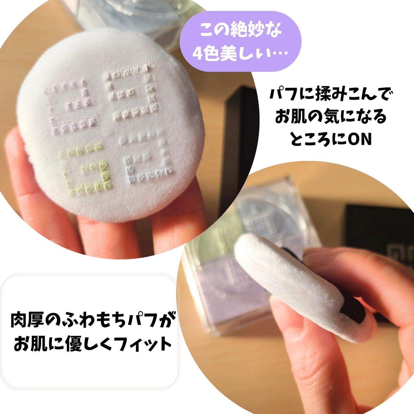 ããªãºã ã»ãªãŒãã«/GIVENCHY/ã«ãŒã¹ããŠããŒã䜿ã£ãã¯ãã³ãïŒ3æç®ïŒ