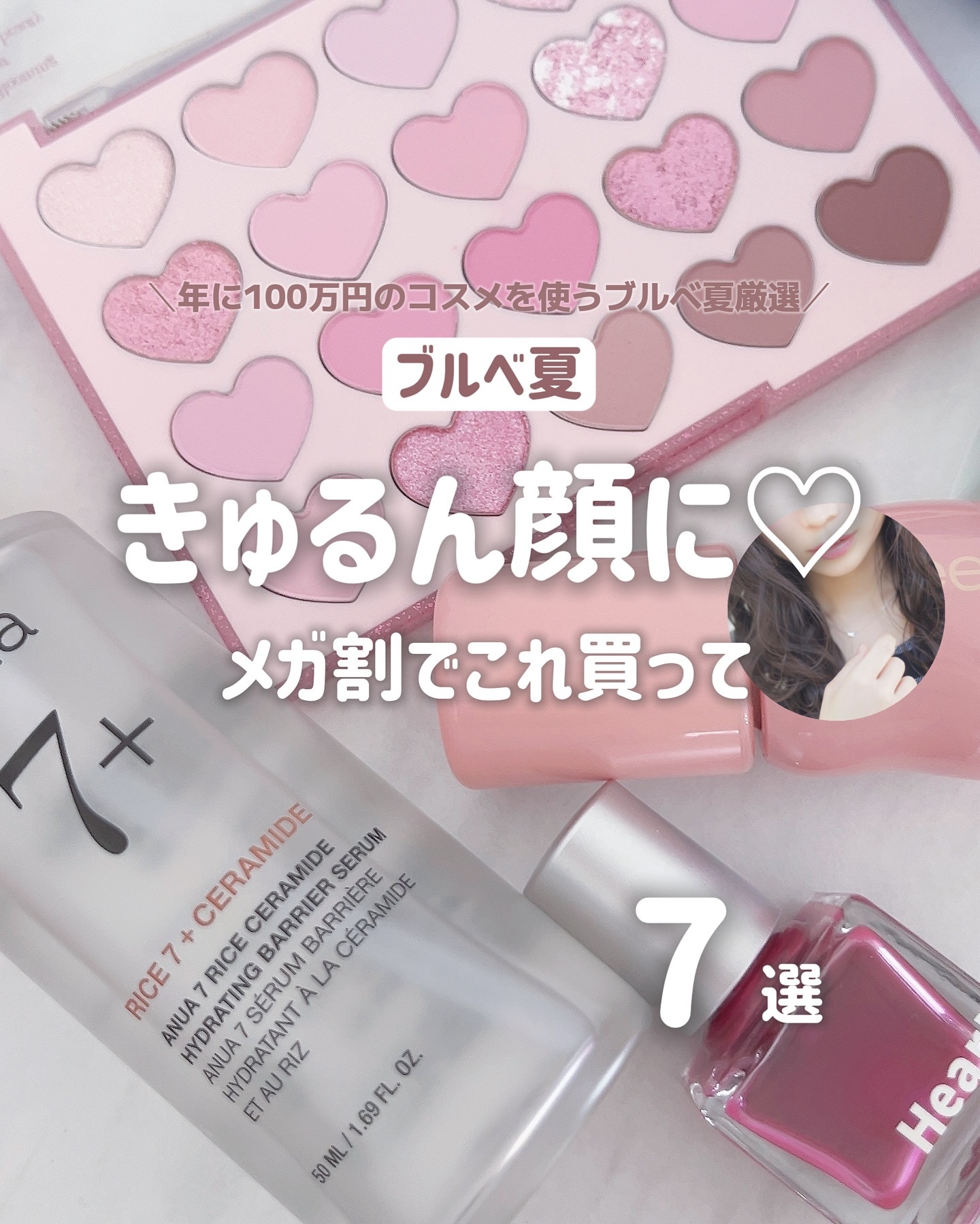 ライス70 グロウミルキートナー/Anua/化粧水を使ったクチコミ（1枚目）