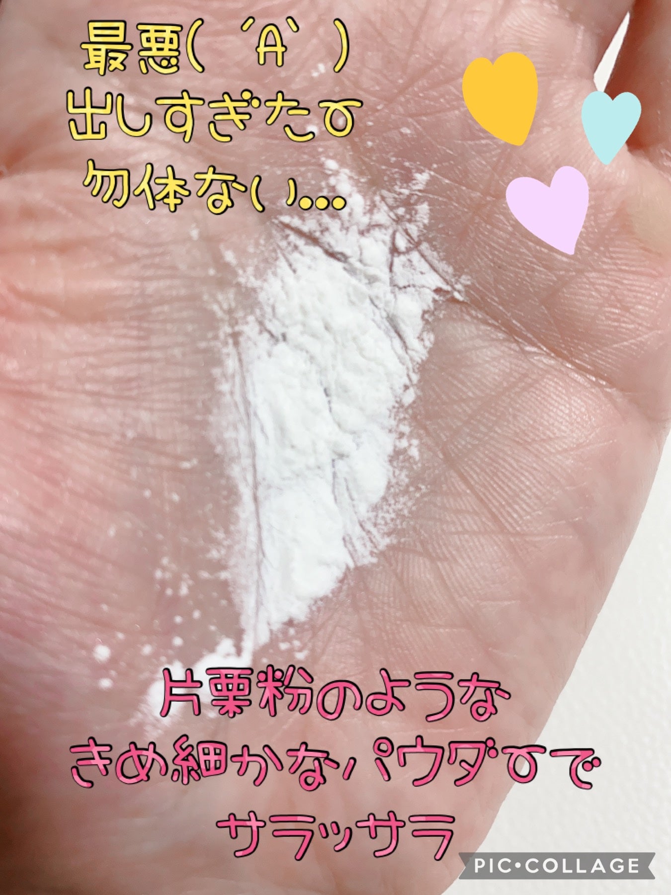 フィニッシングパウダー マット/チャコット・コスメティクス/ルースパウダーを使ったクチコミ(5枚目)