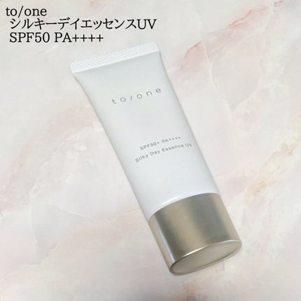 シルキー デイ エッセンス UV/to/one/日焼け止めローションを使ったクチコミ(1枚目)