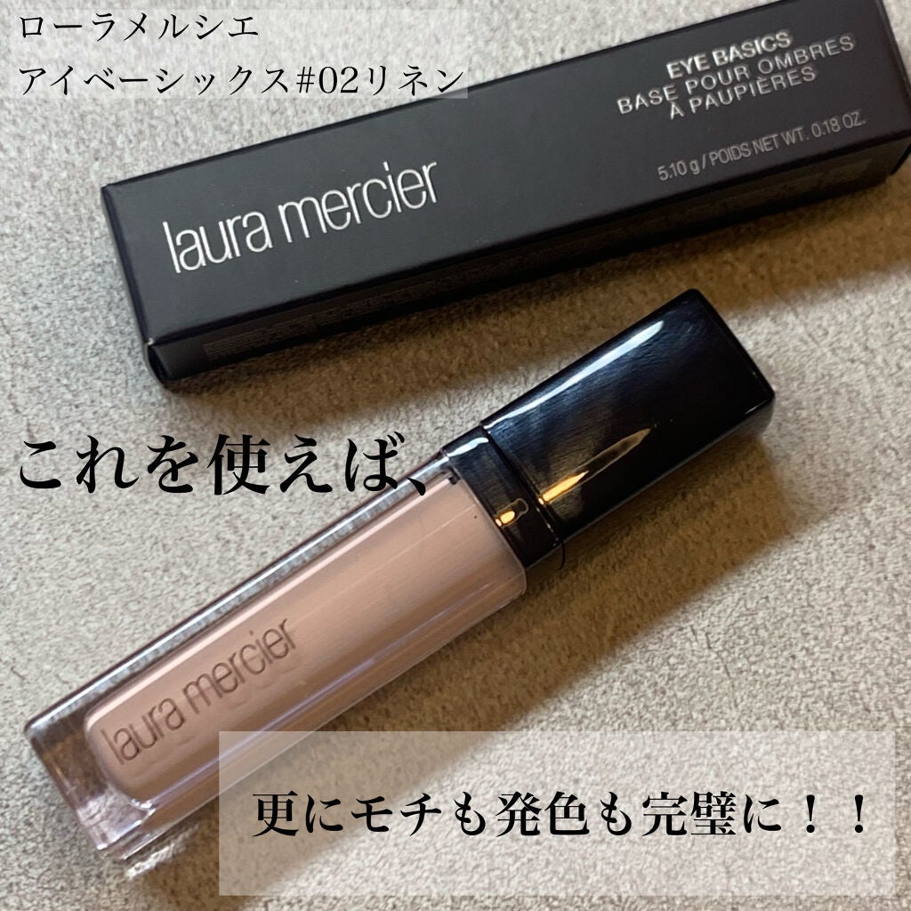 ひなさん専用LAURA MERCIER アイベーシックス 02 4回使用 試してみた】アイベーシックス ローラ メルシエのリアルな口コミ