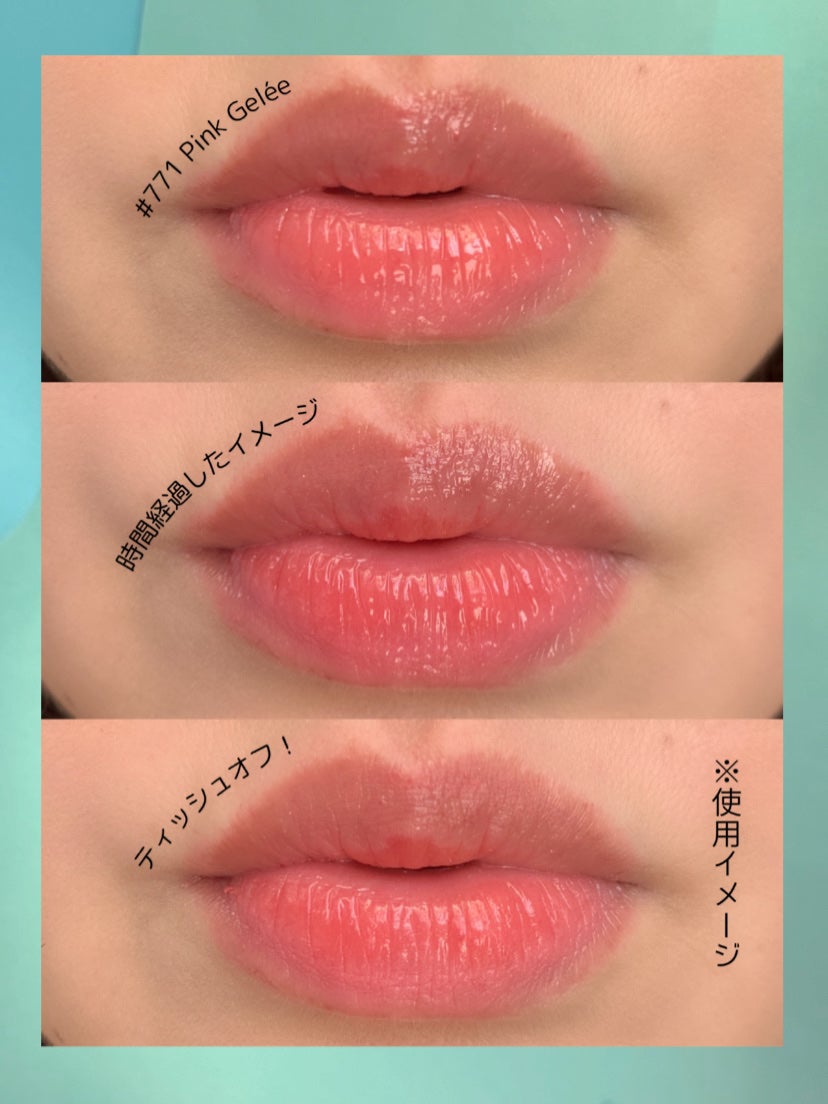 (ル・シャ ボテコレクション)ブラーゼリーボリュームリップティント/Dinto/リップティントを使ったクチコミ(3枚目)