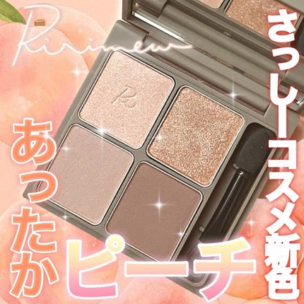 インザミラーアイパレット/Ririmew/アイシャドウパレットを使ったクチコミ(1枚目)