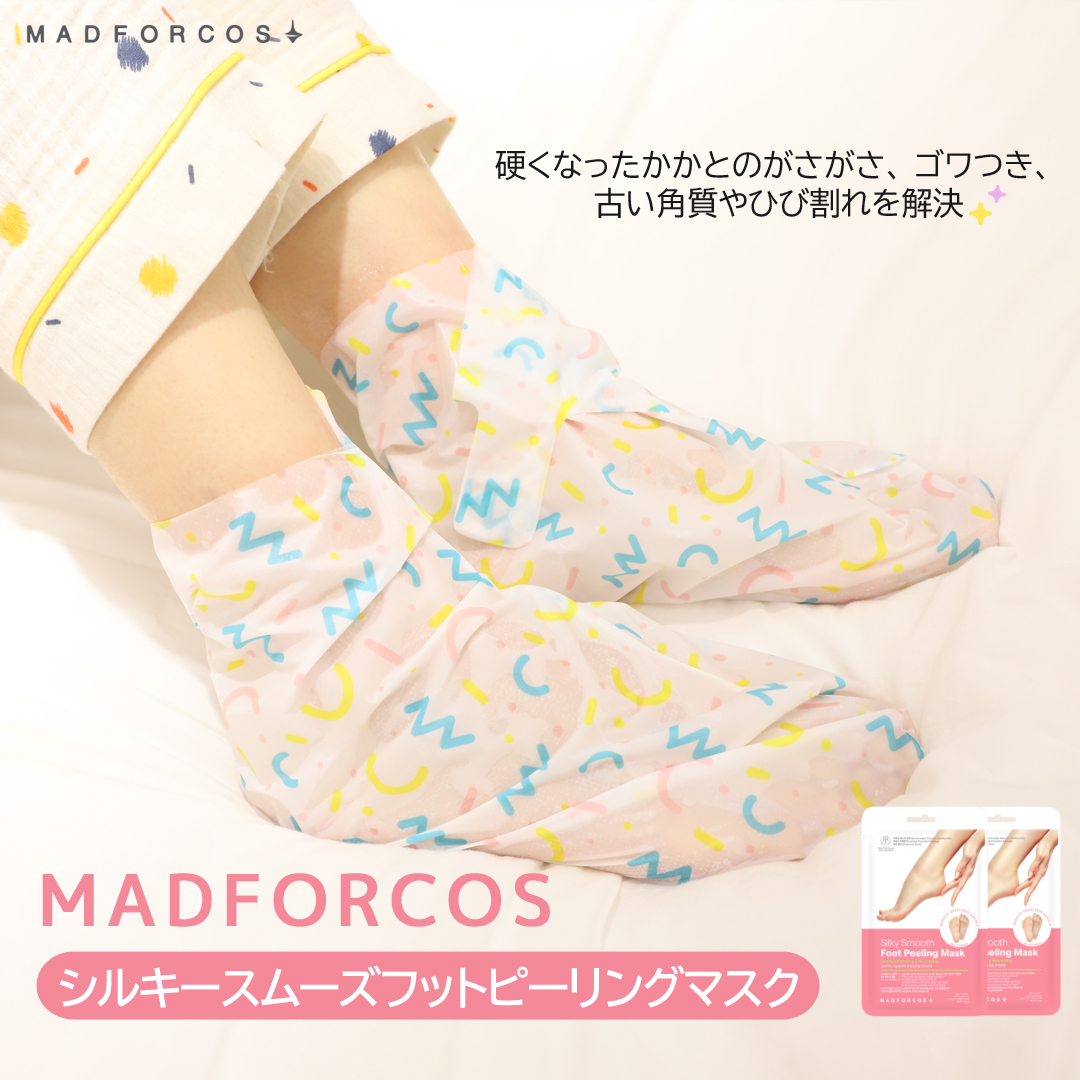 MADFORCOS(マッドフォーコス)公式アカウント on LIPS 「シルキースムーズフットピーリングマスク痛くないやさしいピーリン..」(1枚目)